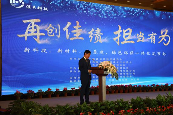 开云 开云体育创新环保科技江苏佳为发布绿色新基建“黑科技”产品(图2)