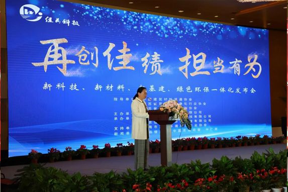 开云 开云体育创新环保科技江苏佳为发布绿色新基建“黑科技”产品(图8)
