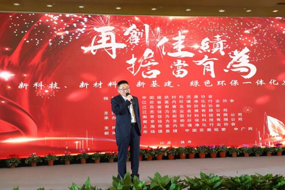 开云 开云体育创新环保科技江苏佳为发布绿色新基建“黑科技”产品(图6)