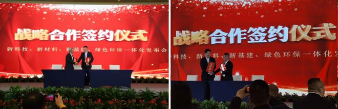 开云 开云体育创新环保科技江苏佳为发布绿色新基建“黑科技”产品(图7)