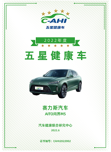 环保材料什么是环保材料？的最新报道开云体育 开云官网(图9)