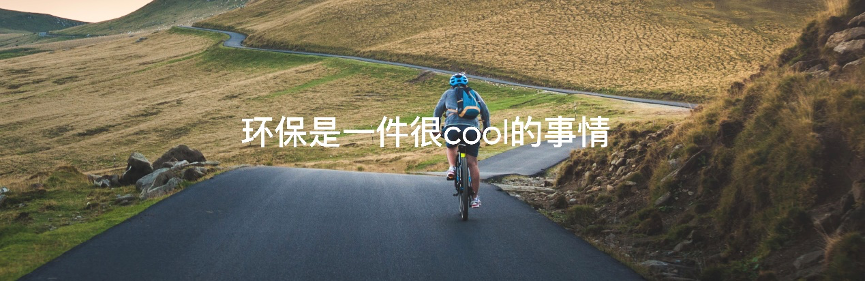 央媒集体点赞：开云体育 开云官网realme联合清华教授开展减碳研究 引领手机行业低碳转型(图3)