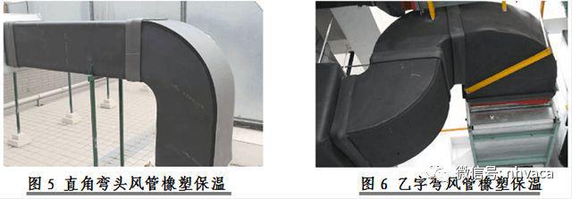 开云体育 开云官网风管保温施工方案(图1)