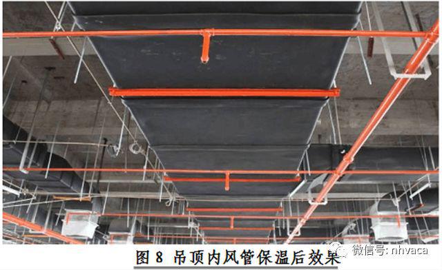 开云体育 开云官网风管保温施工方案(图3)