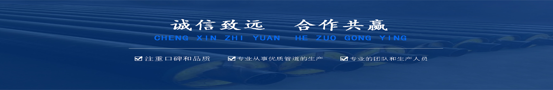 开云APP 开云体育河北京唐管道设备有限公司(图1)