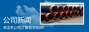 开云 开云体育官网沧州亿钢管道有限公司(图3)