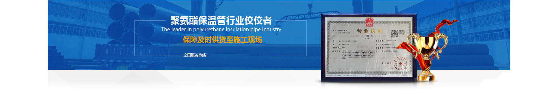 开云体育 开云官网海城市鑫丰镁质材料有限公司(图2)