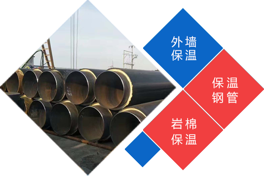 开云体育 开云官网包头市金泽保温防腐工程有限公司(图1)