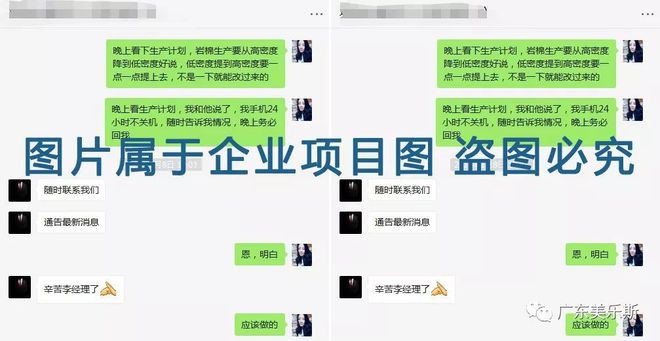 “坚守承诺使命必达”是建开云 开云体育平台筑保温材料的重要使命(图4)