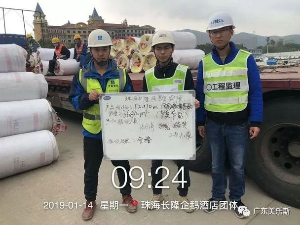 “坚守承诺使命必达”是建开云 开云体育平台筑保温材料的重要使命(图2)