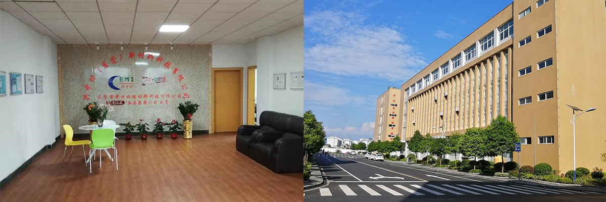 开云体育 开云官网兴中村（东莞）新材料科技有限公司(图1)