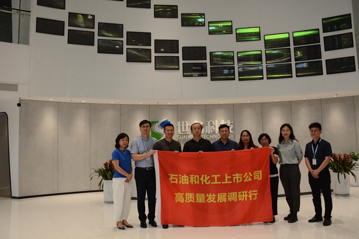 开云 开云体育官网世名科技：打造“大色彩同心圆”(图3)