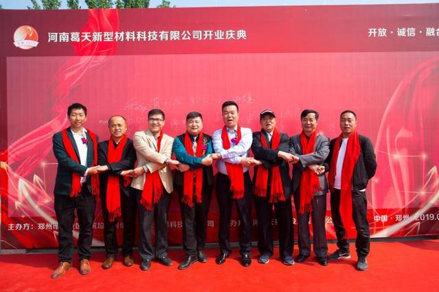 开云体育 开云官网环保新技术 建筑新材料 —河南葛天用“低碳”建筑创美好生活(图4)