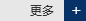预制直埋保温钢管开云 开云体育平台(图1)