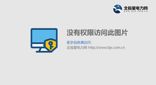 环保新材料或成未来产业新趋势开云体育 开云平台(图1)