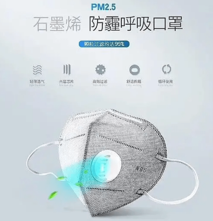 黑科技！盘点近期新材开云 开云体育料应用实例(图5)