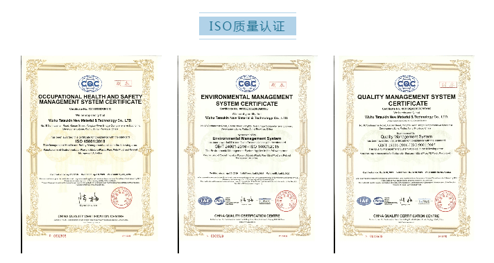 续约RACC2021 ▏保温辅材领军品牌芜湖达锦首展告捷引爆展会现场开云 开云体育APP(图3)