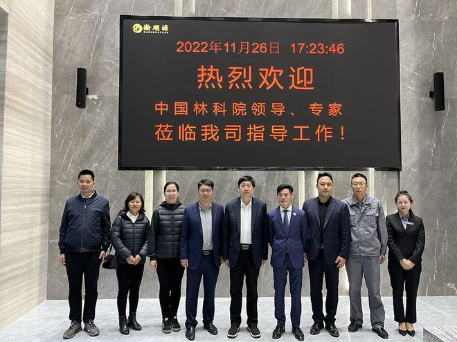 《树开云 开云体育平台人匠心 品质生活(图5)