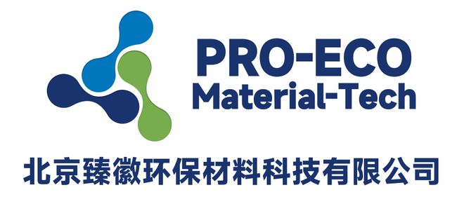 开云 开云体育消费后再生塑料、海洋塑料可追溯性认证标准12月15日召开研讨会(图2)