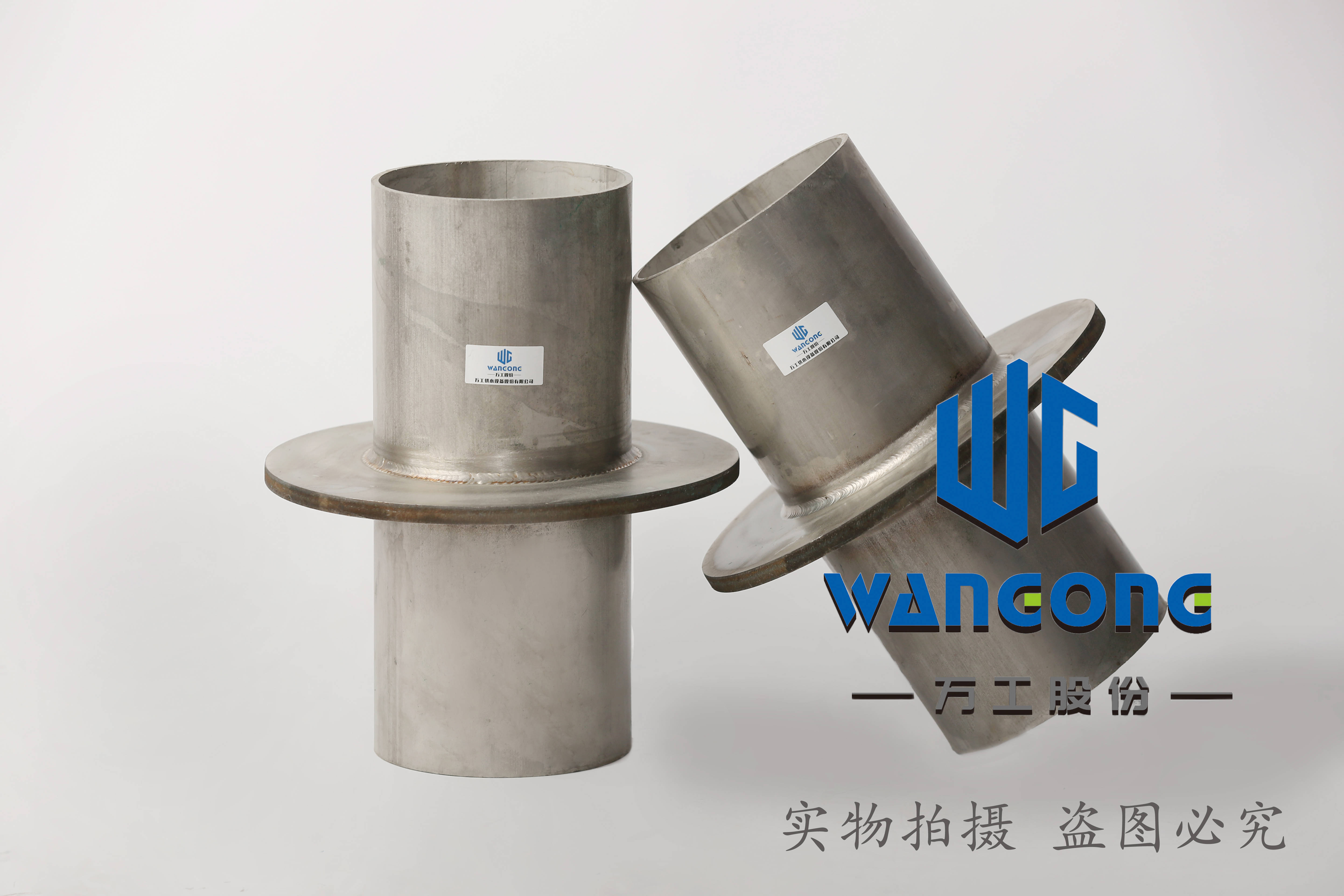 穿保温管A型刚性套管怎么连接管道开云 开云体育官网(图1)