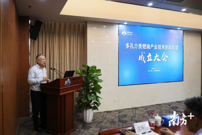 视频丨打造新型节能环保新材料！多孔介质燃烧产业技术创新联盟成立开云 开云体育官网(图5)