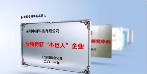 乘政策红利东风！环保产业“加速”正当时开云体育 开云平台(图4)