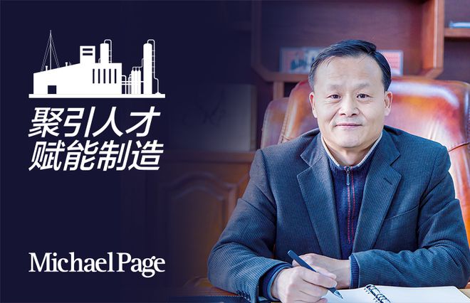 开云 开云体育官网争夺环保新材料高地技术创新成民企破局关键(图2)