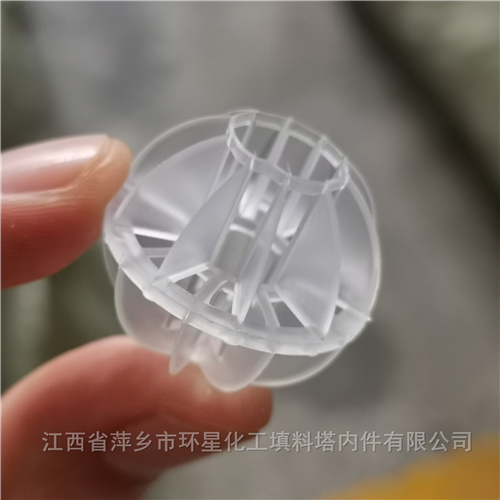 环保球开云体育 开云官网材料(图2)