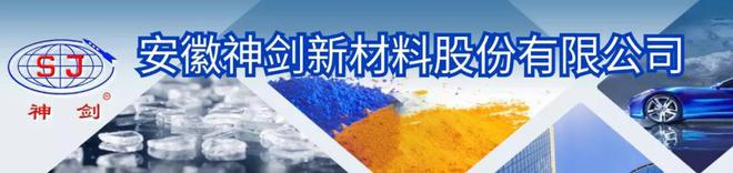 首开云体育 开云官网个湾区入桂最大粉末涂料企业盛大开业(图1)