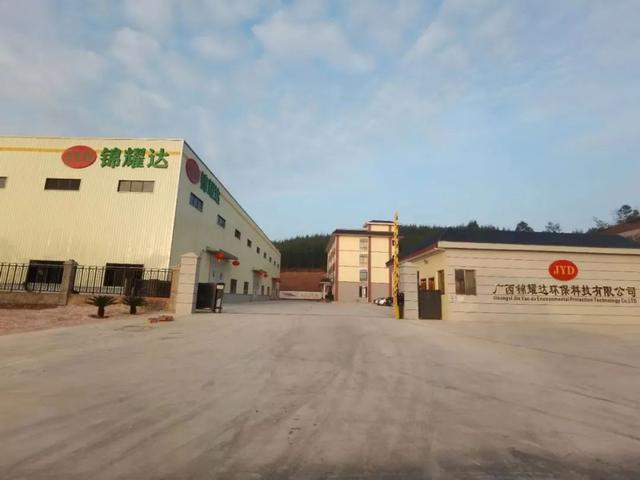 首开云体育 开云官网个湾区入桂最大粉末涂料企业盛大开业(图7)