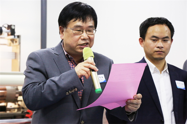 “创新驱动、蓄势待发” ——元琛科技复合箔材新产品正式生产开云 开云体育APP(图1)