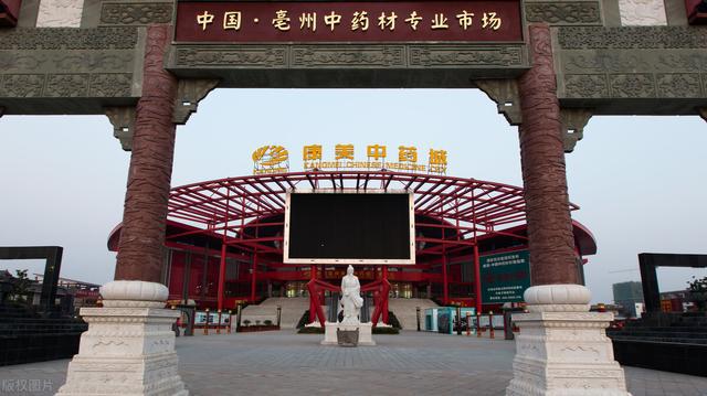 开云 开云体育平台项目速报！安徽亳州市最新建设项目工程清单整理出来了附额(图2)