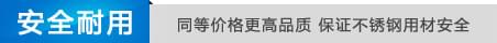 水Kaiyun 开云管不锈钢冷热水(图3)