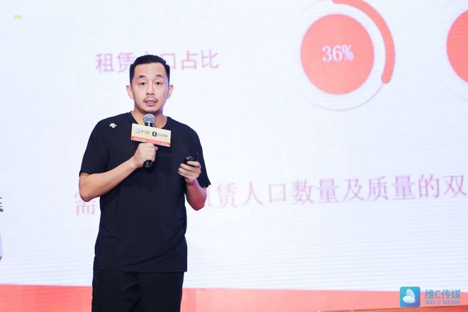 守正创新第七届“寓言·未来”中国住房租赁产业高峰论坛成功举办！开云体育 Kaiyun.com 官网入口(图5)