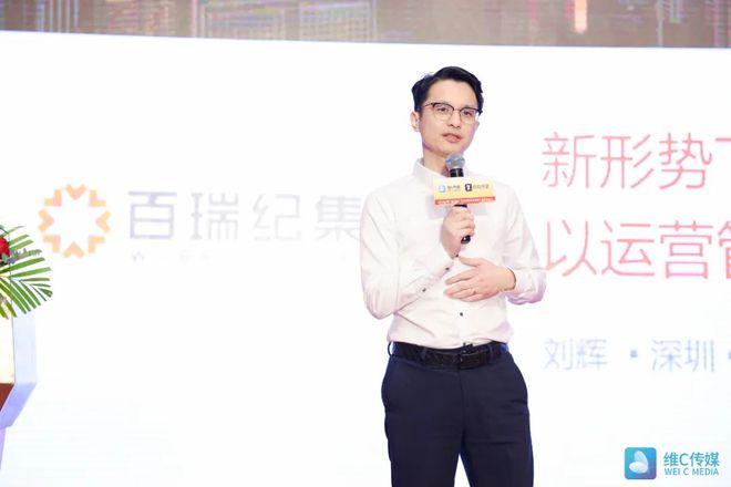 守正创新第七届“寓言·未来”中国住房租赁产业高峰论坛成功举办！开云体育 Kaiyun.com 官网入口(图4)