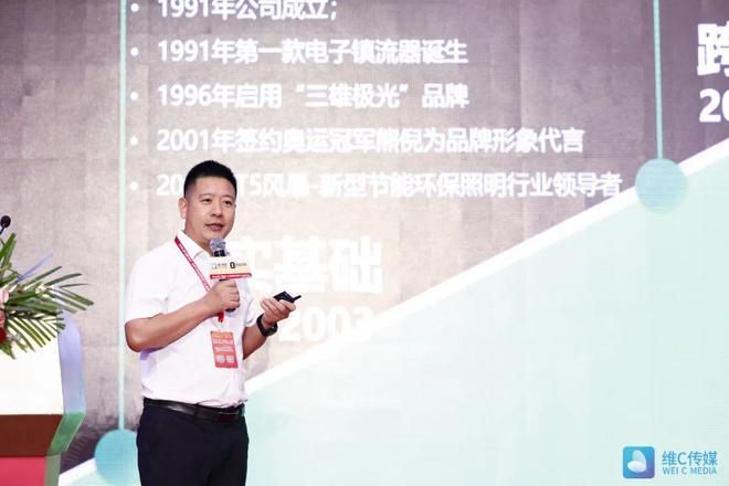 守正创新第七届“寓言·未来”中国住房租赁产业高峰论坛成功举办！开云体育 Kaiyun.com 官网入口(图8)