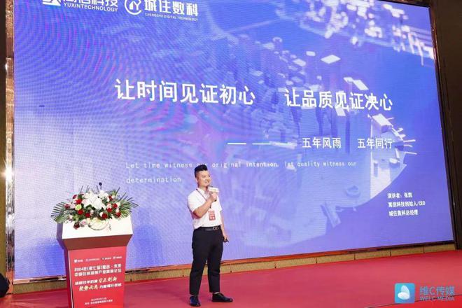 守正创新第七届“寓言·未来”中国住房租赁产业高峰论坛成功举办！开云体育 Kaiyun.com 官网入口(图12)