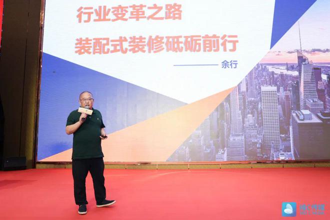 守正创新第七届“寓言·未来”中国住房租赁产业高峰论坛成功举办！开云体育 Kaiyun.com 官网入口(图11)