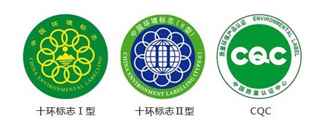 开云体育 开云平台两大环保标准出台 重视绿色环保已变得刻不容缓(图2)