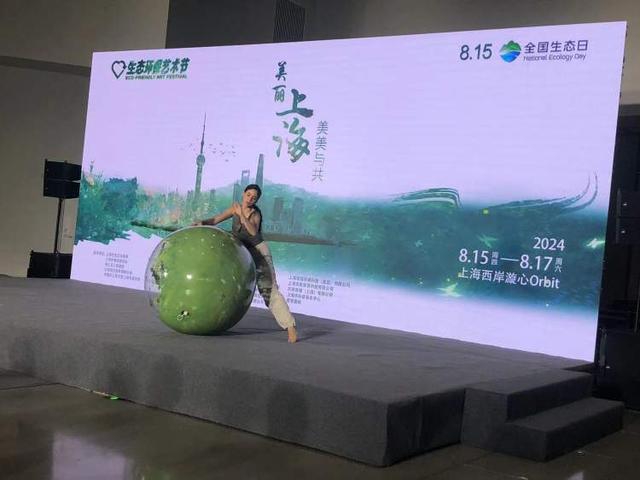 废弃材料变身不锈钢纤维画透明塑料成“彩虹树”……这个生态环保艺术节展现变废为宝的神奇开云 开云体育平台(图5)