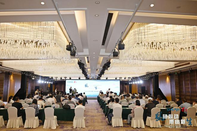 长虹空调领航未来：加速开云体育 Kaiyun.com 官网入口“新质生产力”布局斩获健康智造品牌奖(图1)