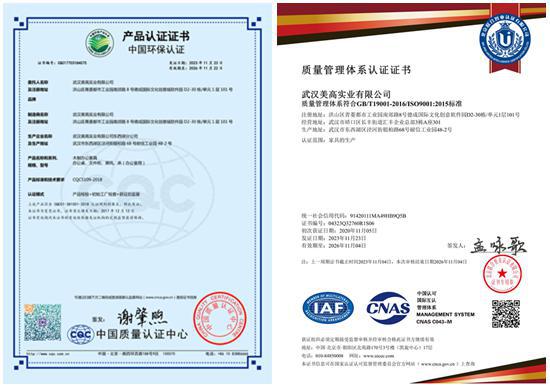 Kaiyun 开云体育美高实业：深耕办公家具行业引领商用空间新风尚(图3)
