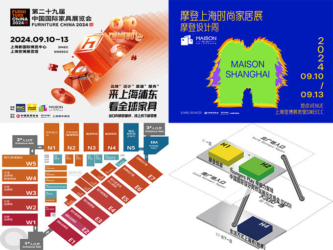Kaiyun 开云2024浦东家具家居双展UP正当时！(图1)