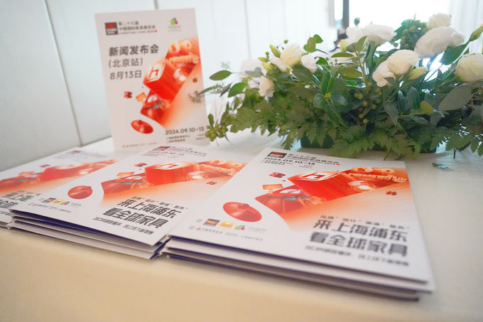 Kaiyun 开云2024浦东家具家居双展UP正当时！(图6)