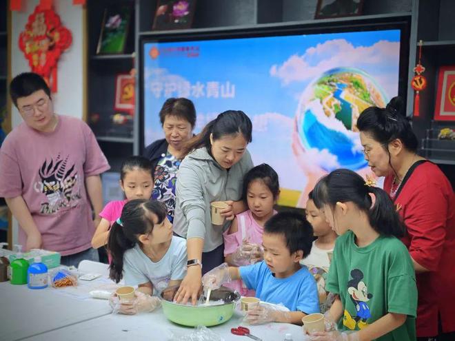 亲子共制环保创意手工守护绿Kaiyun 开云水青山(图1)