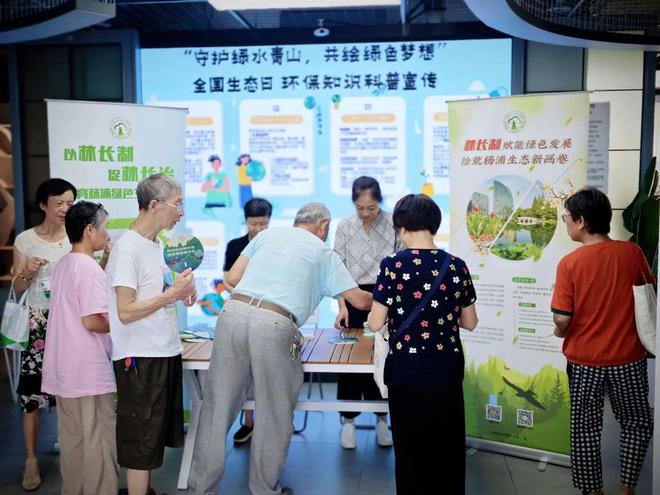 亲子共制环保创意手工守护绿Kaiyun 开云水青山(图4)