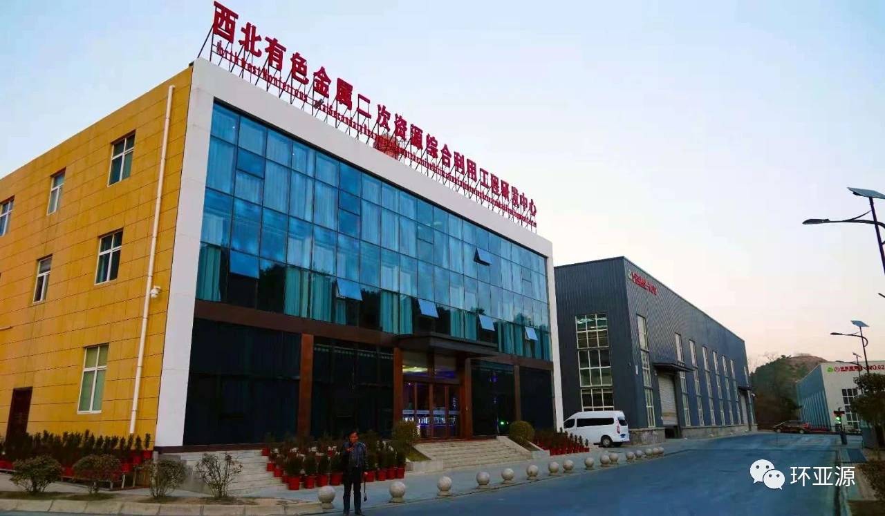 环亚源金竹林撰写的论文《对标全球领先环保技术·打造全国最美环保企业》发表开云 开云体育平台(图3)