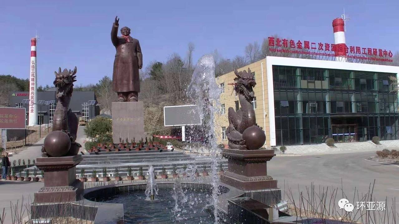 环亚源金竹林撰写的论文《对标全球领先环保技术·打造全国最美环保企业》发表开云 开云体育平台(图4)
