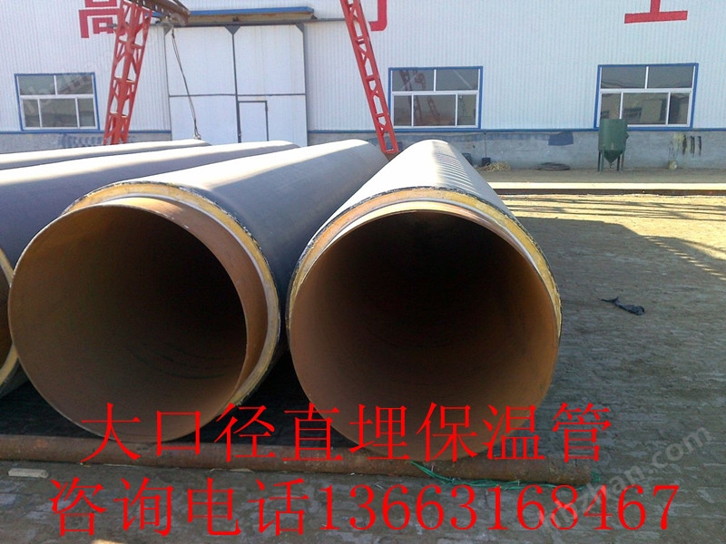 衡山县预置聚氨酯输水保温-直埋保温管开云体育 Kaiyun.com 官网入口规格型号(图1)
